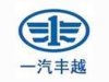 FAW Fengyue Auto Co., Ltd.